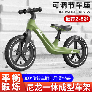 Children's Balance Bike with Pedals, Two-Wheeled Scooter, Yo-Yo Car, 2-3-7-Year-Old Kids/Baby Balance Car