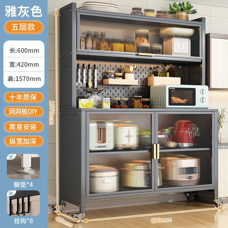 台所の物置棚家庭用の雑物のロッカーが床に落ちて、多層の物置棚の調味料の食器棚が壁の食器棚に寄りかかっています。|undefined