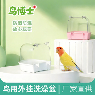 �W�^ϴ����๦��ϴԡ�БҒ�ʽιʳ��ĵ�����Pͨ�÷��R���B�\���