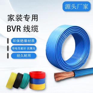 ���ˆ�о�~о���ܛ��| BVR늾���|ܛ�~��1.5 2.5 4 6 10 ƽ��