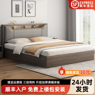 Solid Wood Bed 1.8m Double Bed Bedroom Bed 1.5m Storage Bed 1.2m Rental Soft-Packed Bed Single Bed Frame