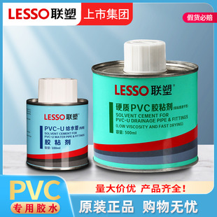 ��pvc�zˮ��ˮ�ܽ��^�ܷ���ˮ��PVC�oˮ�܌��ÿ����zճ��ճ�τ�