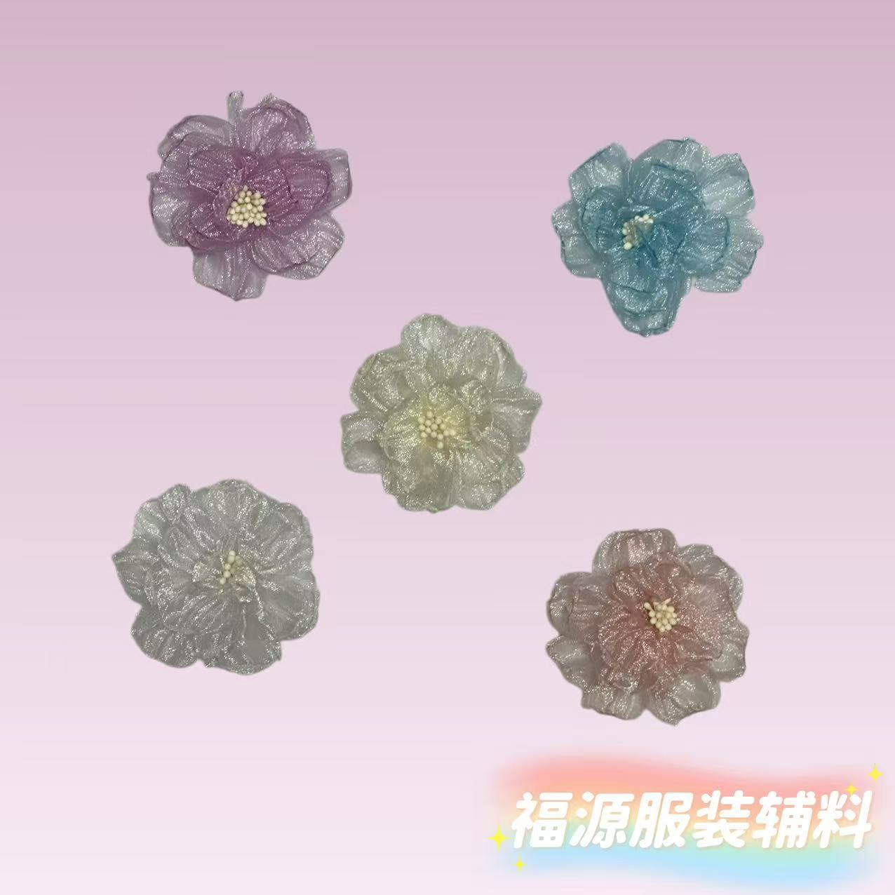 5cm韩版迷你烧边花朵热销欧根纱烤边玫瑰花服饰头饰配件diy