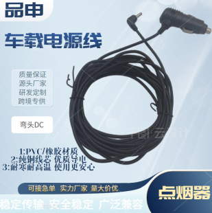 �nʽ���^DC5521���^�nʽ�c����܇�d�c����ĸ���DDC5521��늾���܇