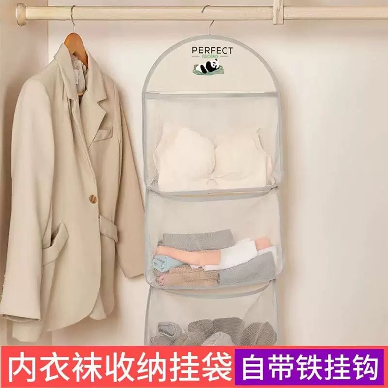 Storage bag for socks, underwear, panties, panda hanging bag, organizer with compartments, mesh pocket, dormitory wardrobe hanger, panda hanging bag
