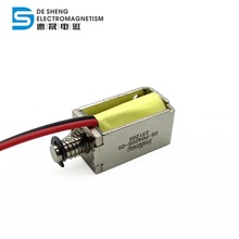 快递柜锁0420微型电磁铁 DC24v直流螺线管贯穿推拉式电磁铁厂家