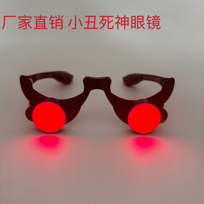 2025款万圣节LED发光死神眼镜发光玩具LED死神眼镜闪光眼镜万圣节|undefined