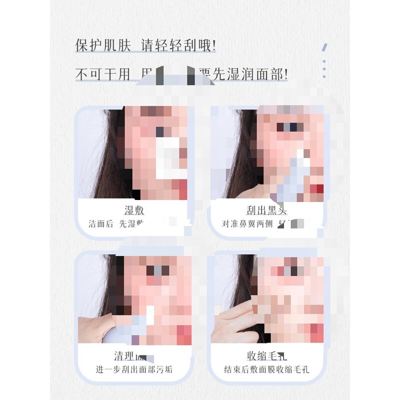 黑头铲鼻子清洁手动去黑头毛囊暗疮粉刺清理挤痘痘铲|undefined