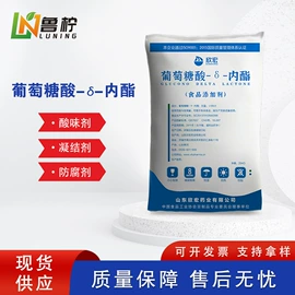 甜味剂;增稠剂;改良剂