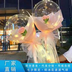 バラの波のボールネットの赤い風船の夜市は屋台を並べて発光の風船を押してバレンタインデーのプレゼントを並べます。