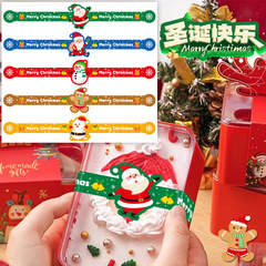 跨境批发圣诞节快乐贴纸长条封口贴新年礼物糖果饼干盒装饰不干胶
