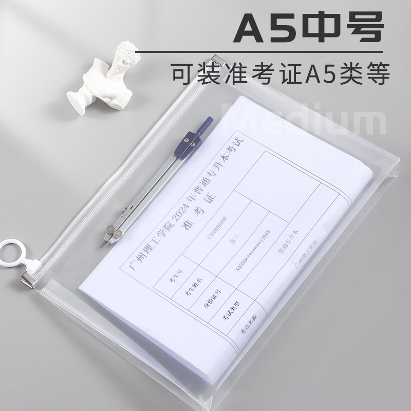 A5(풀링이 있는 투명)