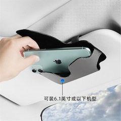 Car glasses clip magnet multi-function sunshade bracket hanging glasses storage box car interior storage bag