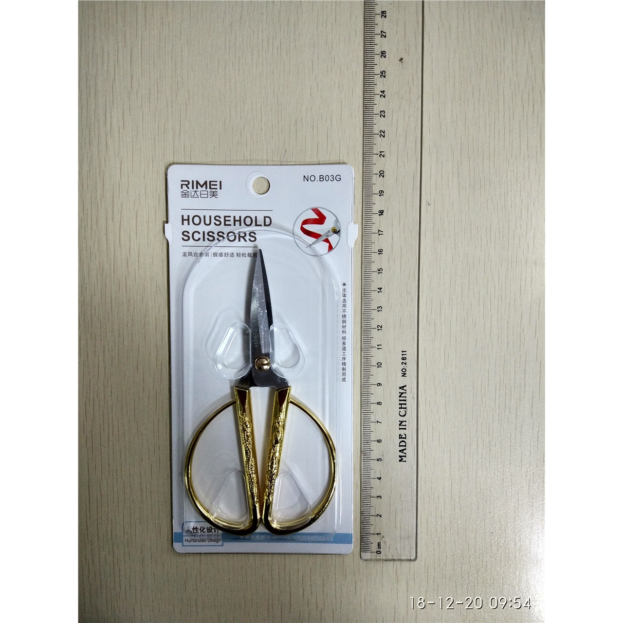 Japón y América tijeras de acero inoxidable tijeras poderosas para el hogar tijeras de corte espesar tijeras de oficina tijeras de cocina multipropósito