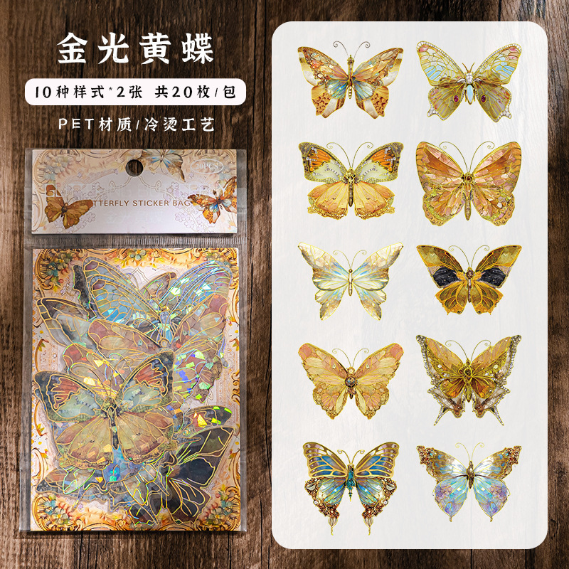 PET láser estereoscópico oro pegatinas bolsa mariposa retrógrada cuentas de mano tarjeta de flujo lino material cuentas de mano DIY pegatinas decorativas