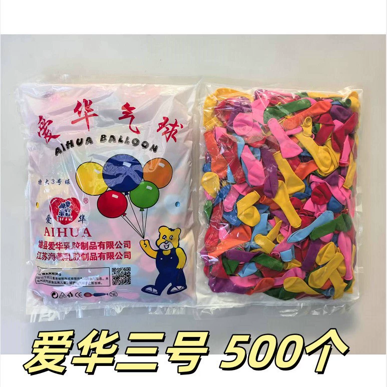 Шарик- balloon, 500 штук, оптом