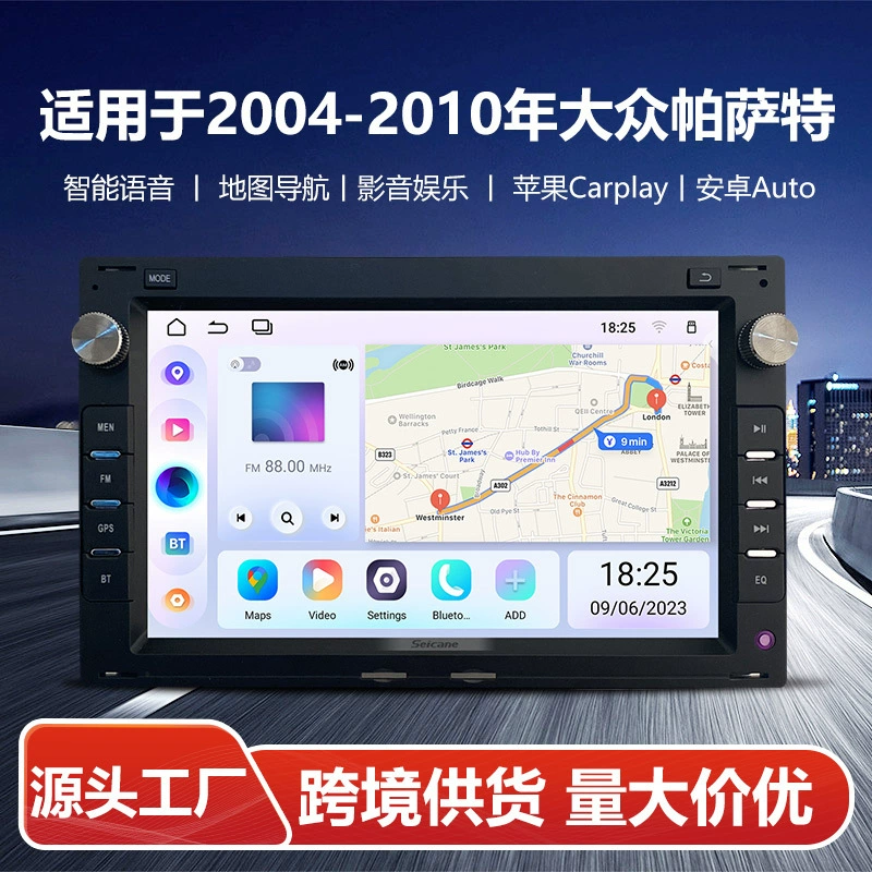 Подходит для Volkswagen Passat/B5 B6 2004–2010 Bluetooth беспроводной Carplay автомобильная навигационная система
