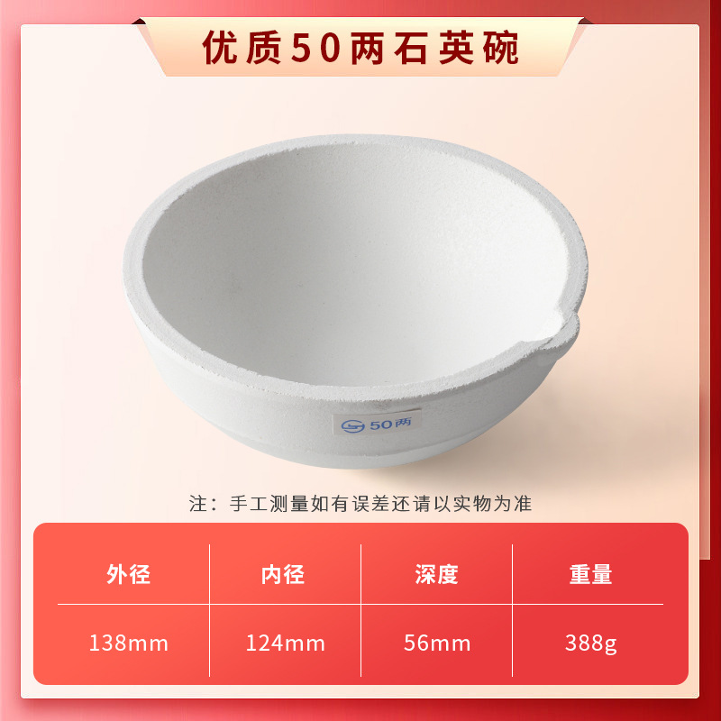 Alta calidad 50 dos (grueso) Oro fusión tazón