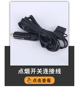 Car refrigerator cigarette lighter charging conversion plug 12v car universal cigarette lighter cable plug supply