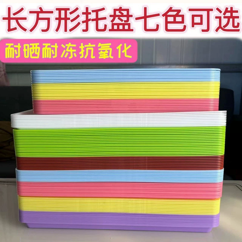 Большой пластиковый поддон для суккулентных цветочных горшков, поддон, прямоугольный бытовой поддон для сбора воды в гостиной.