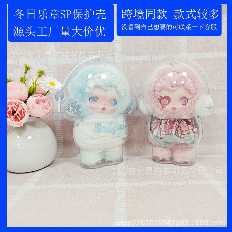 Display Protective Case Pop Mart SKULLPANDA, winter movement, silicone/transparent options