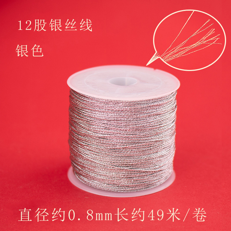 Gold thread [12 strands of silver] small roll