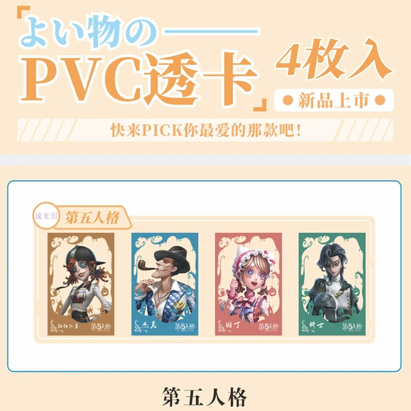 Five Personas
