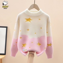 女童毛衣水貂绒2025秋冬新款中大童宝宝加绒加厚针织打底衫