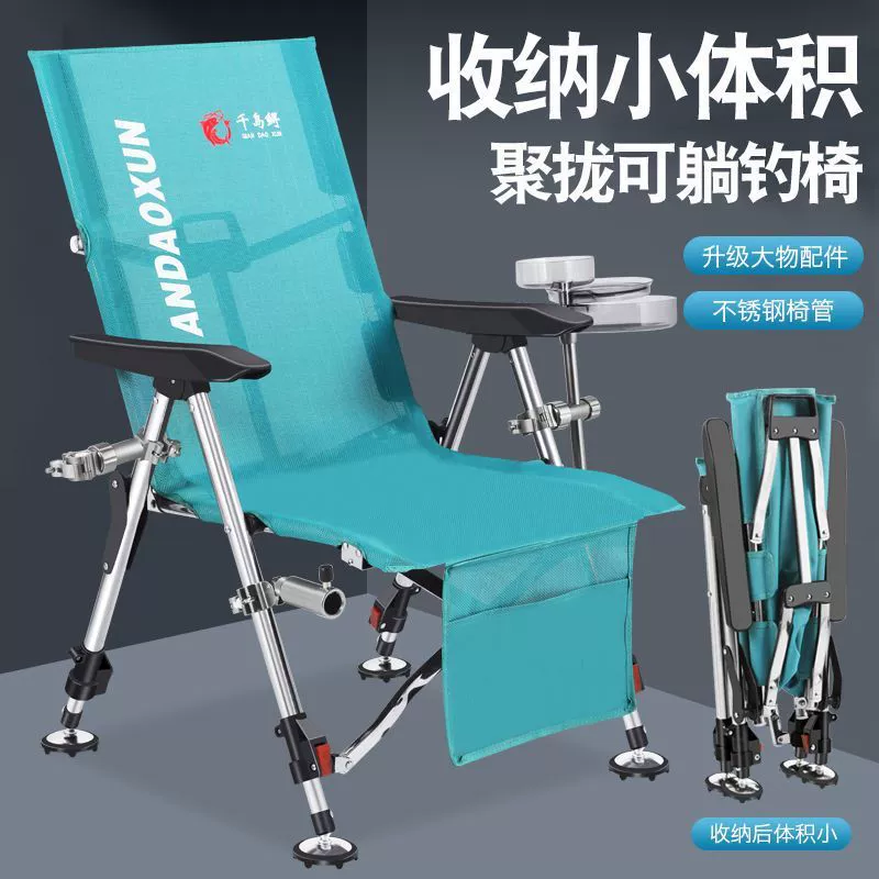 Полностью складной уличный европейский стул для рыбалки с пуш-ап, легкий портативный стул для рыбалки в дикой природе, новый многофункциональный стул для рыбалки из нержавеющей стали