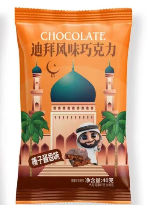 헤이즐넛 스프레드 맛 [두바이 초콜릿]