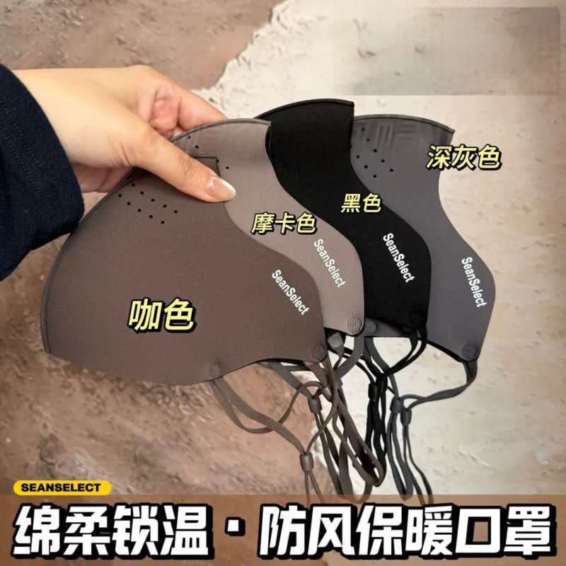 秋冬季男女通用款保暖口罩加绒加厚高颜值防风防寒电动车骑行口罩|undefined
