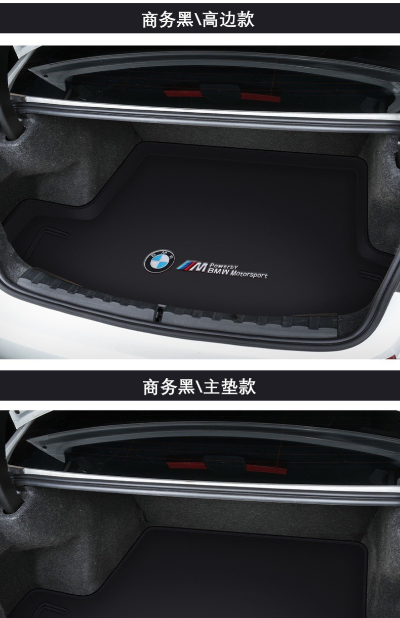 2024 BMW 3 Series Trunk Mat Fully Surrounded Special Three Series GT Trunk Mat 325/320li Auto Supplies