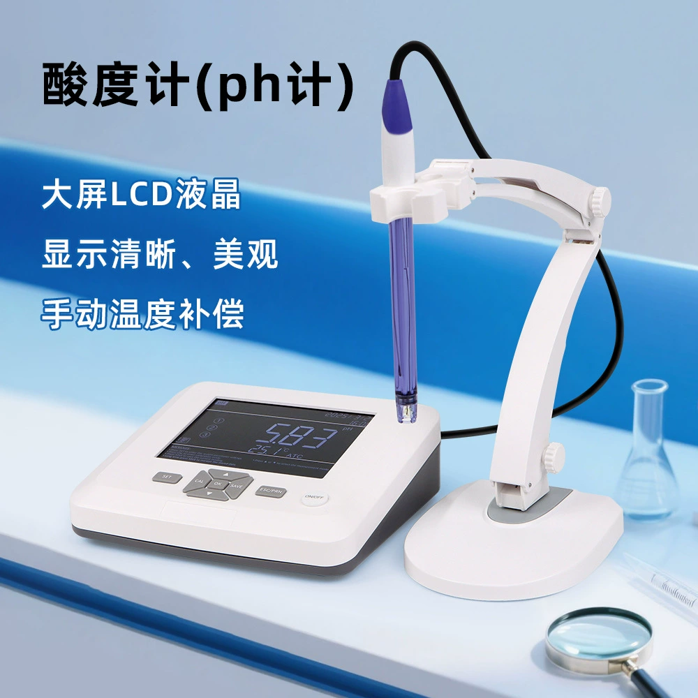 PH100 настольный измеритель, прецизионный цифровой дисплей, настольный измеритель кислотности, pH-метр, измеритель проводимости, детектор растворенного кислорода, лаборатория