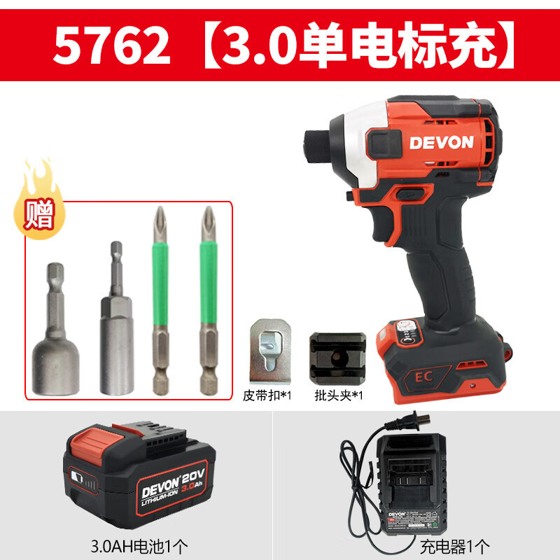 Gran litio con gran 20V motor de impulso eléctrico sin escobillas gran torsión tornillo eléctrico lote de herramienta de perforación eléctrica recargable 5
