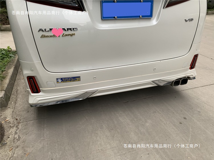 Full surround lip, Mona Lisa SC front and rear bumper style, Alphard bright trim, front and rear modification, suitable for 2023 models