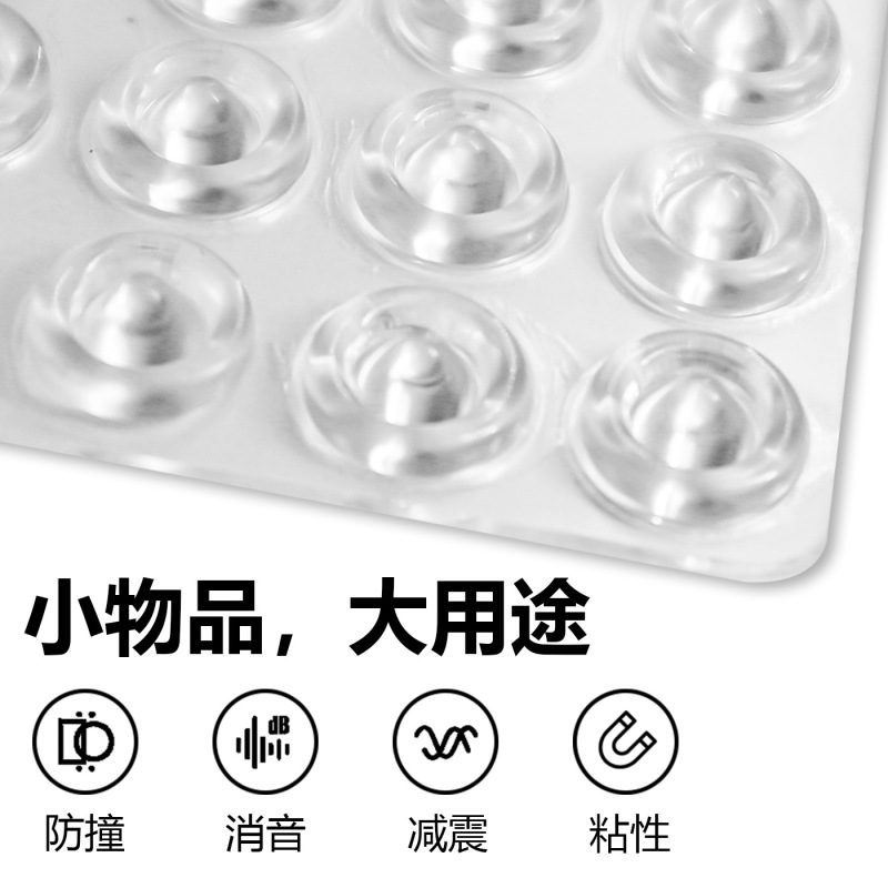 Anti-Collision Stickers for Home Use, Silicone Anti-Collision Pads for Door Handles, Wall Stickers for Behind Doors, Cabinet Door Noise Reduction, Refrigerator Door Anti-Collision Gadget