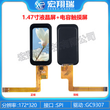 1.47��TFT1.45��Һ����GC9307С��Ļ172x320��ʾ��LCDԲ��SPI����