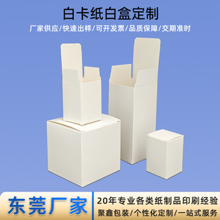 �|ݸ���B�Sӡˢ�ӹ� FSC�׿����ж��ƿպ�logo���b��С����С�׺�