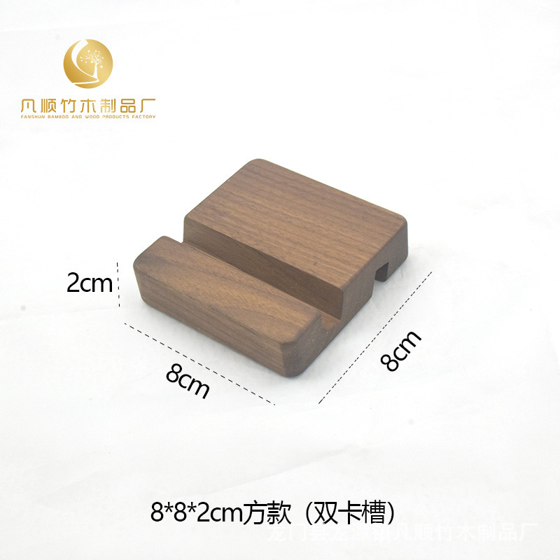 実木携帯電話スタンドクリエイティブデスクトップケヤキ黒胡桃木製携帯電話ホルダーレーザーロゴギフト卸売り|undefined