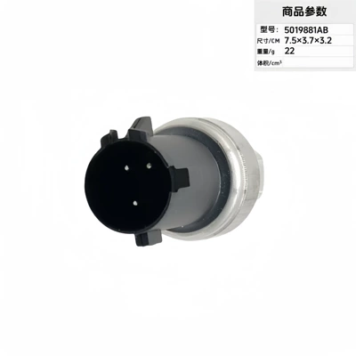Automotive Sensors conditioning pressure valve