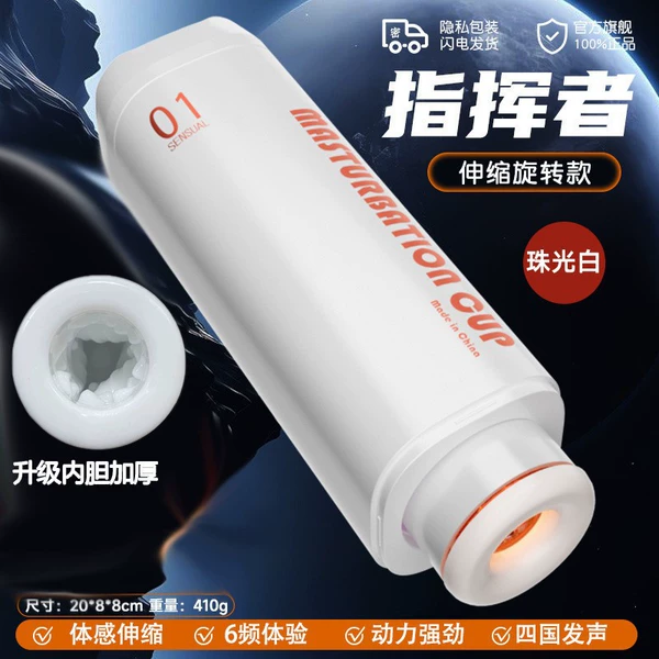 White liner, upgraded version, increased thickness