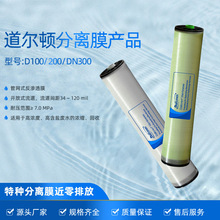 �����D�طN���x DHSTRO Ĥ RO ���B͸��Ó�} STRO ��ˮ�O��S��