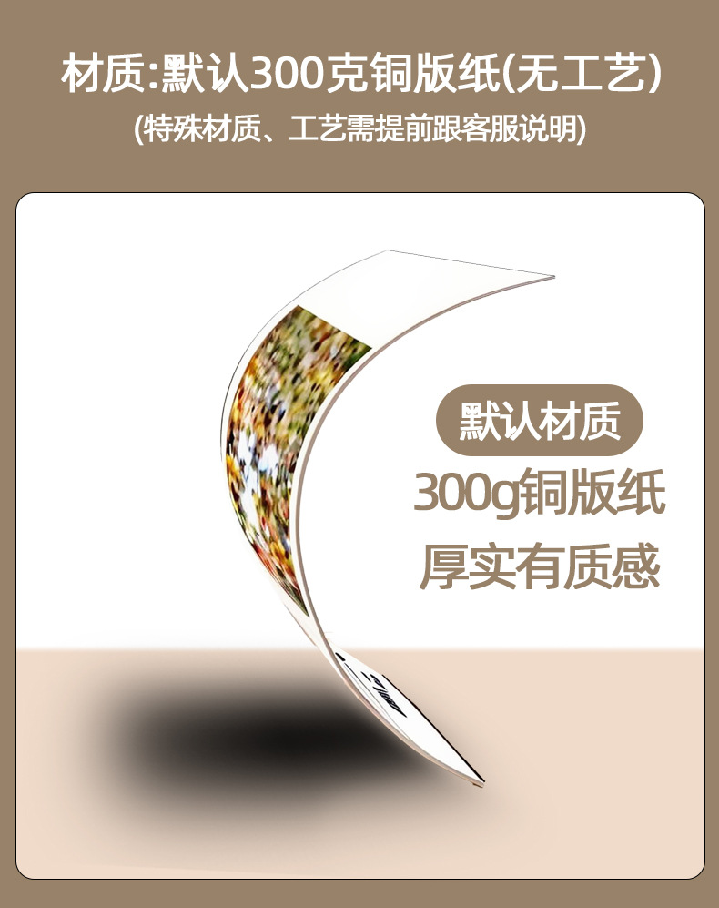 塑料腰封