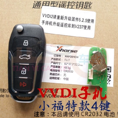 VVDI sub-machine Wired MQB: Car Keys - vvdi-wired-ford-4-keys