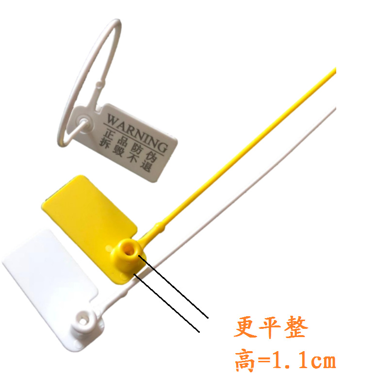 171一次性吊牌防伪防盗防调包扣衣服吊牌扣防掉包标牌防拆条封条