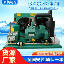 制冷压缩机;其他制冷设备;换热制冷空调
