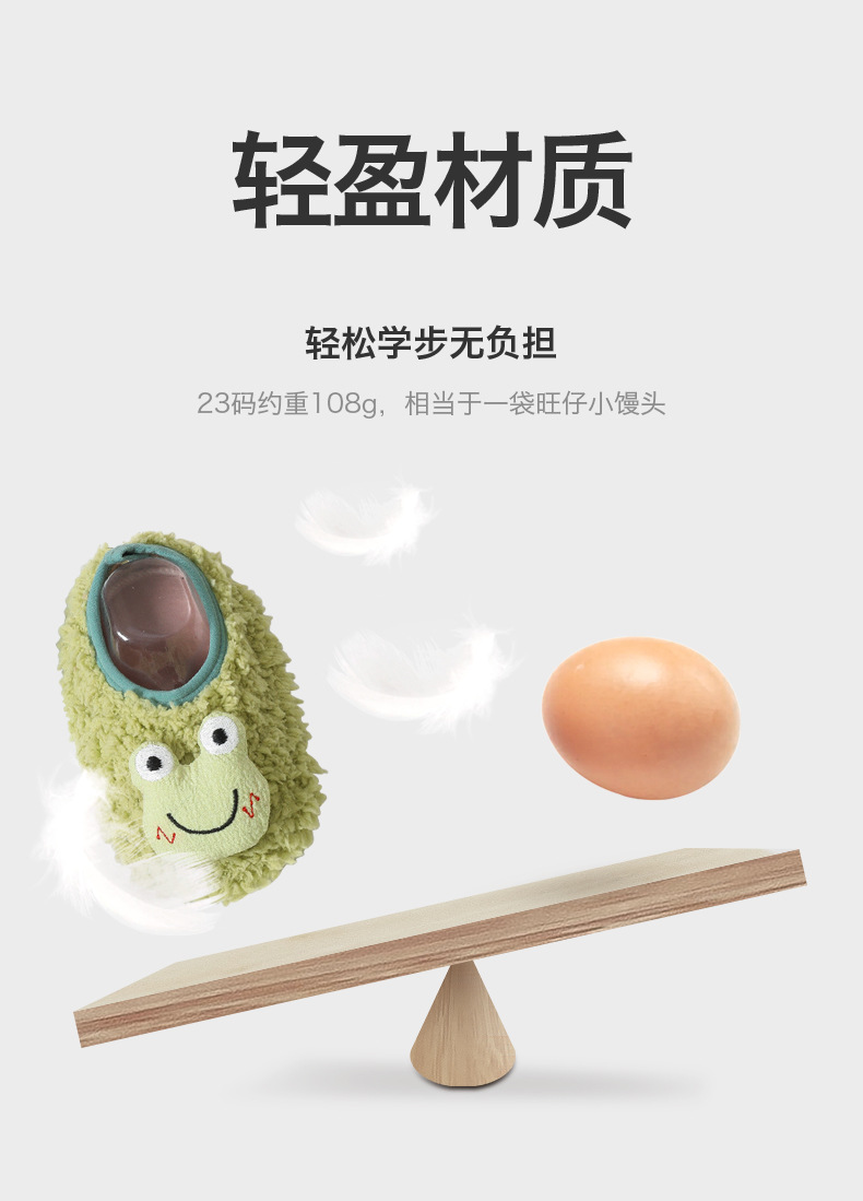 学步鞋_10.jpg