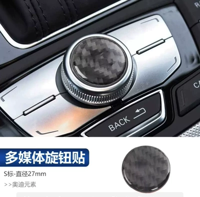Car interior film: fiber interior modification - real-carbon-fiber-multimedia-knob-sticker
