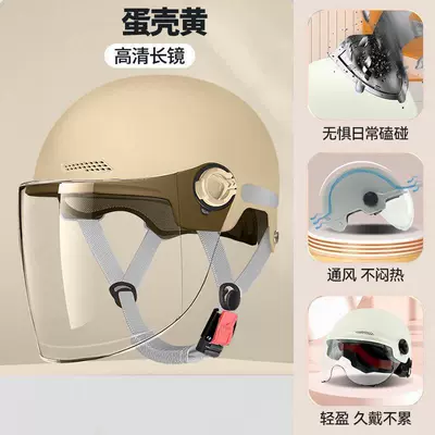 Bicycle Helmet for Men and – Motosiklet kaskı (dəbilqə) - eggshell-yellow-hd-long-mirror-upgraded-hardness-and-reinforced-summer-helmet