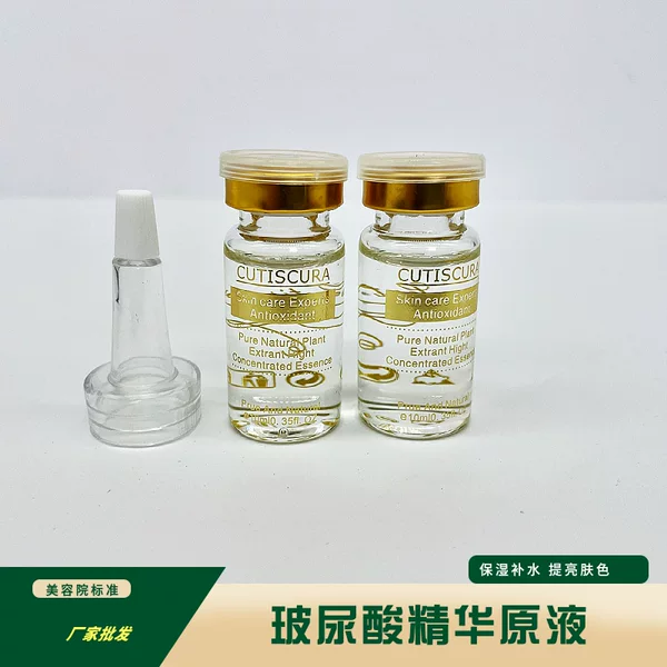 Manufacturer Wholesale Hyaluronic Acid Essence Liquid Small Molecule Moisturizing and Hydrating Brightening Skin Color Beauty Salon Skin Care